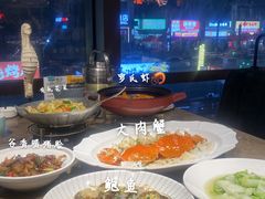 -海鲜e族(五江天街店)