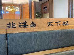 -周渝食惦酸菜鱼(青浦店)