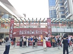 -深圳来福士广场