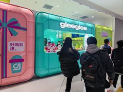 -gleeglee乐溢亦茶(合生汇店)
