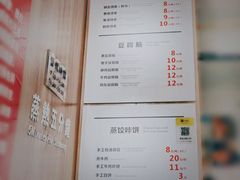 -晓友烧麦(光华村店)
