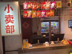 -汉小城·老铫子藕汤·乡野湖北菜(江汉路吉庆街店)
