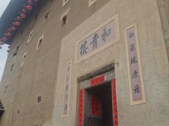 -福建土楼(南靖)景区