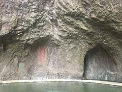 -雁荡山三折瀑景区