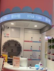 -星咔萌StarCamo儿童剪发(芳圆里IDMALL品牌形象店)