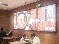 大堂-好人民间小吃·番茄鱼酸菜鱼(木渎悠方店)