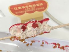 -北京稻香村(零号店)