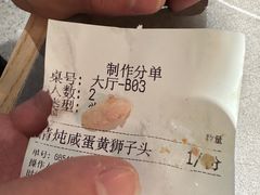 -晓淮山·扬州早茶·淮扬菜(龙阳广场店)