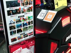 -黑空VR体验馆(领展中心城店)