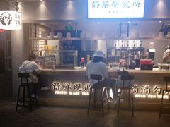 -骑鹅公社(南开大悦城店)