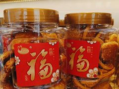 -蜂蝶来饼店(拱北总店)