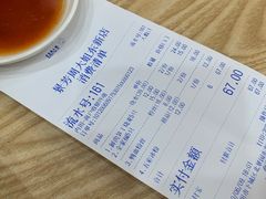 -景芳周大姐烧麦(东新店)