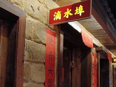 -帝一铭家宴(板塘店)