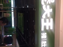 -煲大王猪肚鸡·椰子鸡火锅(红谷滩万达店)