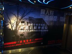 -GALA CINEMA(朗豪坊购物商场店)