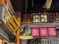 -街小坐闽南小牌档(老火车站店)