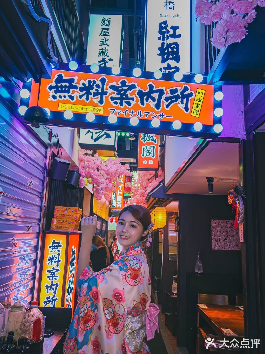 重庆版小京都🏮还原霓虹和风酒场的烤肉店