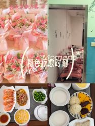 -喜宝悉贝月子会所(锦江店)