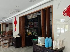 -金隆兴(镜湖店)