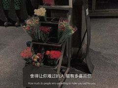 -萨莉亚意式餐厅(杭州西溪龙湖天街店)