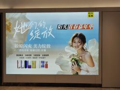 -深圳阳光医疗美容医院·旗舰店