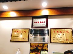-夏家合汁(天润花园小区店)
