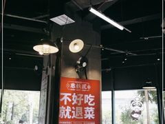 -憨铁匠老火锅(龙岗万科里店)