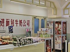 -红星前进面包牛奶公司(君太店)