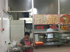 -易记皮肚面(明瓦廊店)