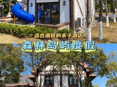 -太阳岛旅游度假区