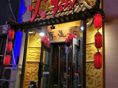 门面-东道煮牛肉火锅(重庆路店)