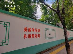 -双风车咖啡馆 Twin Windmills(六道口店)