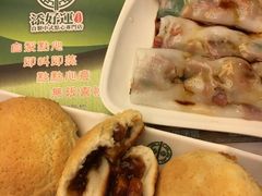-添好运点心专门店(深水埗店)