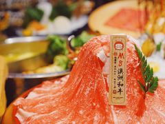 -降霜牛寿喜烧.和牛金赏Plus(501城市广场店)