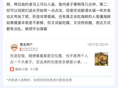 -厝味火锅·潮汕卤水火锅(十一合店)