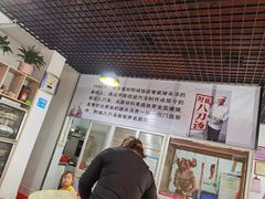 -附城饭店(新紫路店)