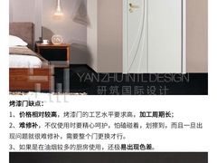-研筑国际设计事务所(总店)