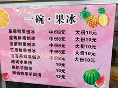 -南门绿玉农贸市场