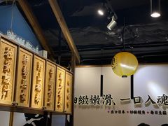 -鳗事鱼意·活鳗現烤专门店(富力海珠城店)