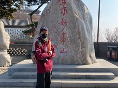 -妙峰山风景名胜区