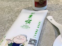 -东来顺饭庄(新源里店)