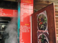 -方老大馄饨(抚宁巷店)