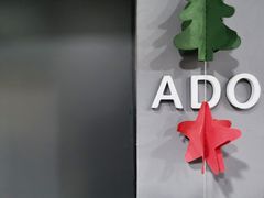 -ADO KAFE(大学城店)