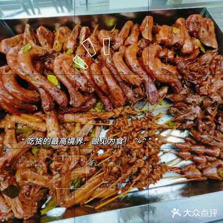好吃到流口水的卤味合集