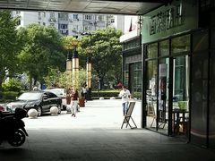-海上海弘基休闲广场