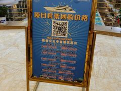 -海韵之星邮轮水会(明发商业广场店)