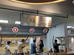 -道顺射箭·团建·骑射(张杨路店)