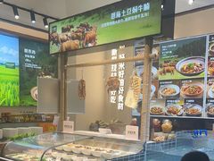 -U你·天然调味(南湖总店)