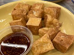 爆浆豆腐-东排食堂长沙小吃大排档(五一广场店)