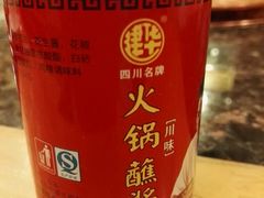-老码头火锅(玉林店)